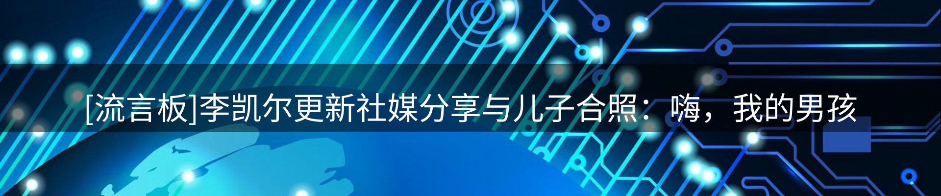 资讯聚合